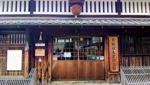京都伏見の酒蔵見学：月桂冠大倉記念館で美味しいお酒ゲット♪