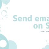 Send-emails-on-SPA