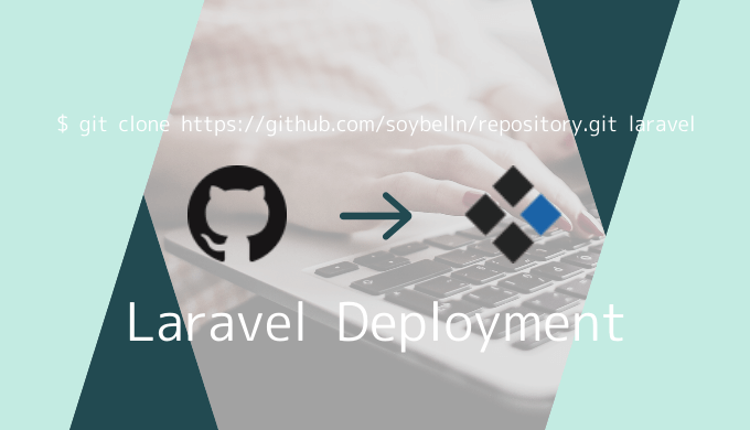 laravel-deployment2